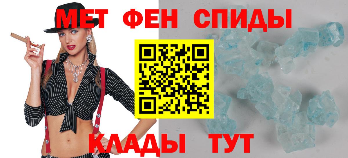 Amphetamine VHQ Симферополь