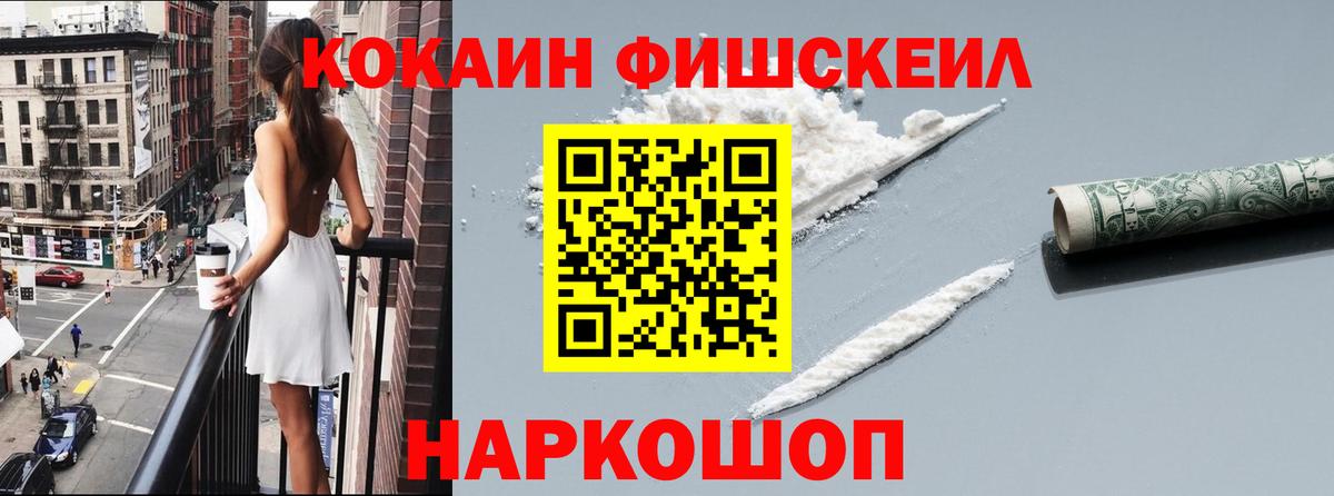 Кокаин Перу Симферополь