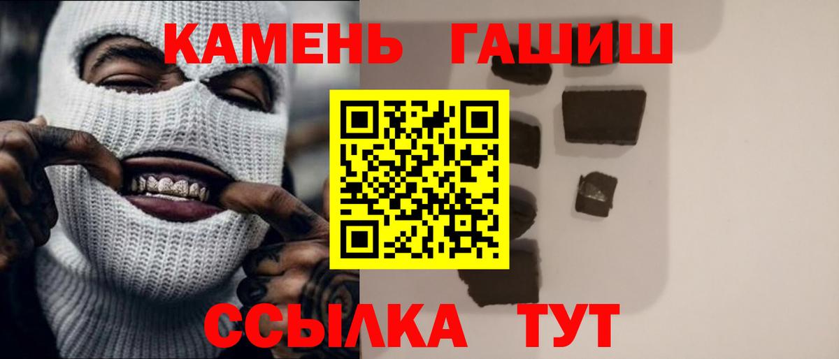 Гашиш Cannabis Симферополь