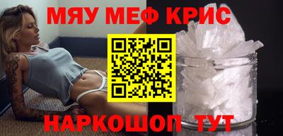 стафф Бугуруслан