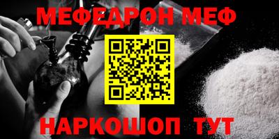 стафф Бугуруслан