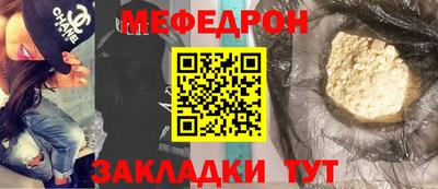 стафф Бугуруслан