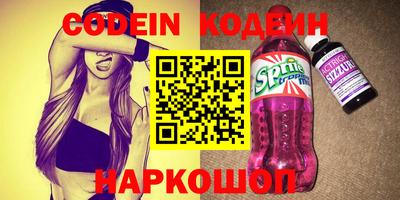 стафф Бугуруслан