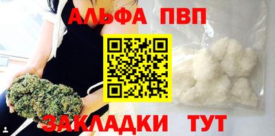 каннабис Первоуральск