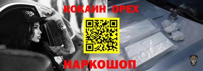 прущие крисы Будённовск