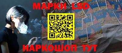 стафф Бугуруслан