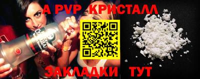 стафф Бугуруслан