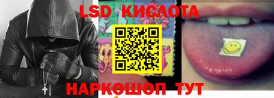прущие крисы Будённовск