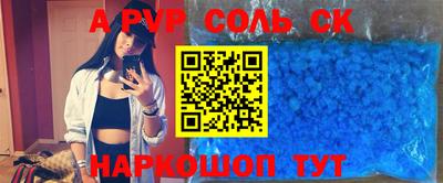 МДПВ Бузулук
