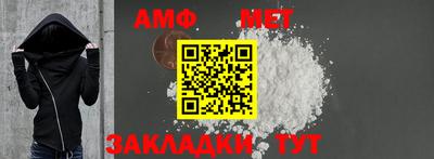 стафф Бугуруслан