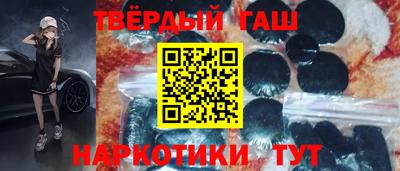 стафф Бугуруслан