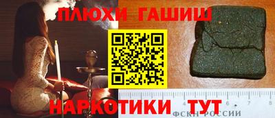 стафф Бугуруслан