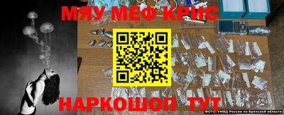 прущие крисы Будённовск