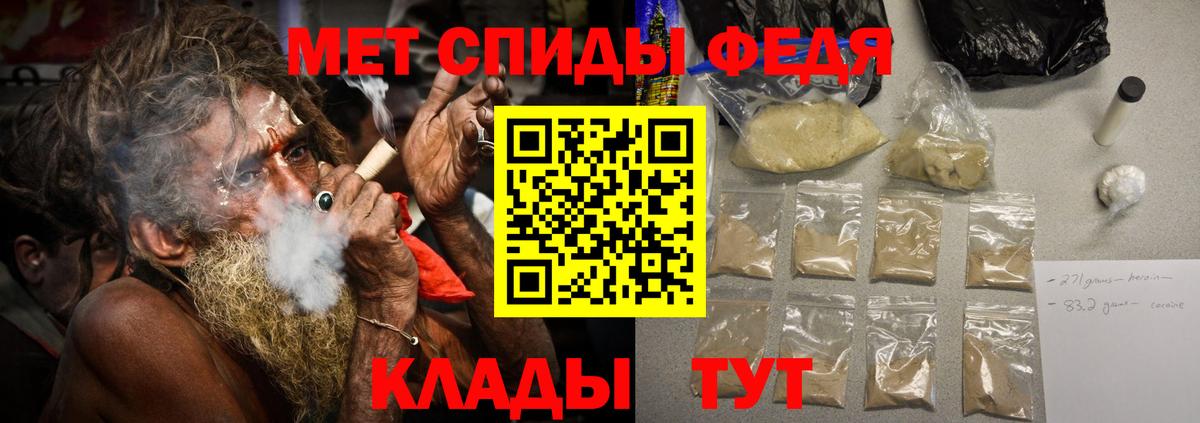 Метамфетамин  Вход с VPN  Симферополь  МЕТАМФЕТАМИН витя 