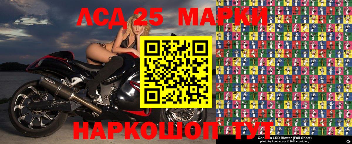 Наркотические марки  закладки  Вход с VPN  Симферополь  Марки N-bome 1,8мг 