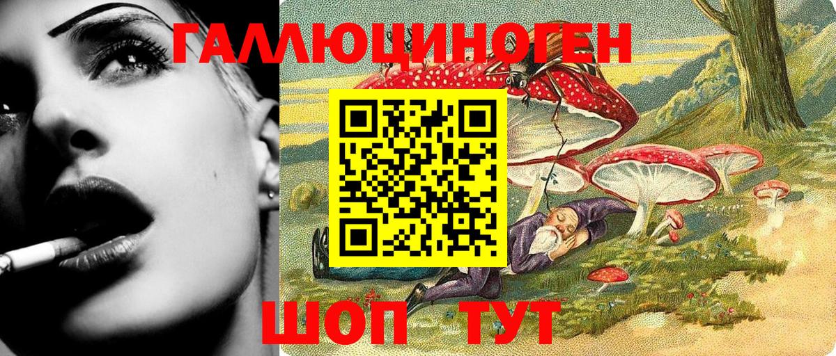 Меф МЯУ МЯУ кристаллы  ГАШИШ  МАРИХУАНА  Симферополь  Гашиш  Вход с VPN 