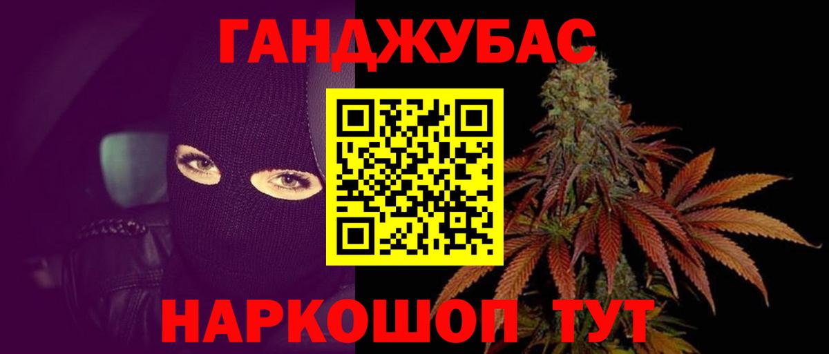 МАРИХУАНА OG Kush Симферополь