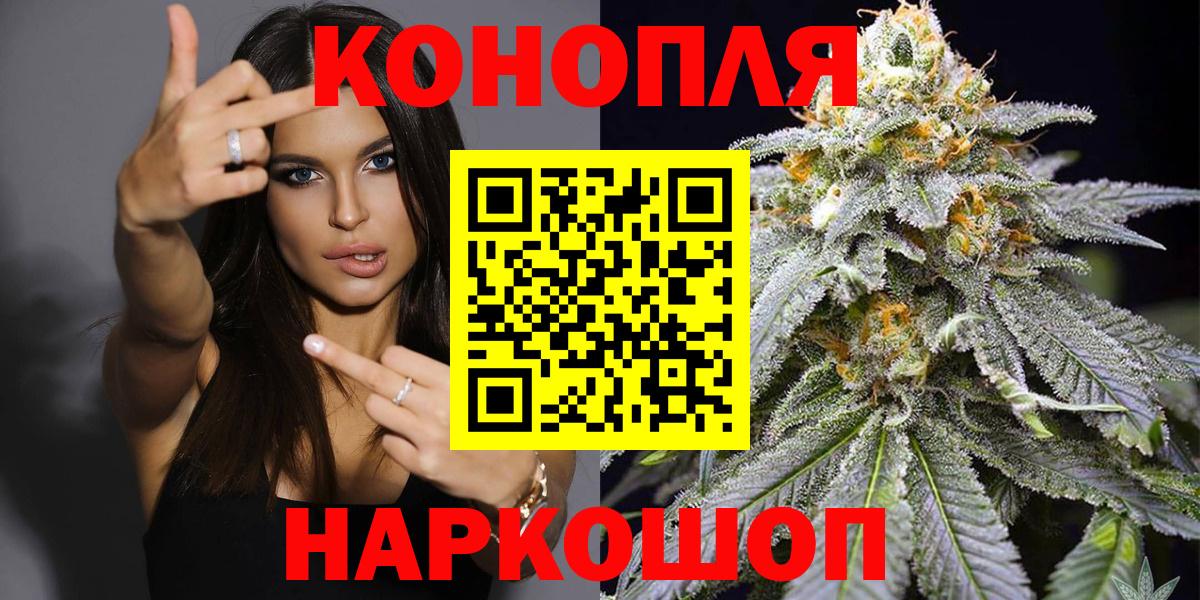 Марихуана Ganja  Вход с VPN  Марихуана план  Симферополь  Бошки марихуана AK-47 